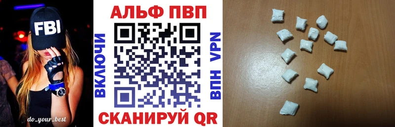 APVP СК КРИС  продажа наркотиков  Малая Вишера 