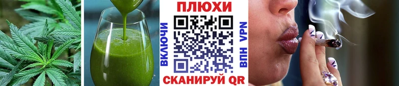Cannafood марихуана  где продают наркотики  Малая Вишера 