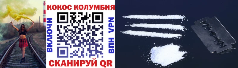 цены наркотик  Малая Вишера  КОКАИН FishScale 