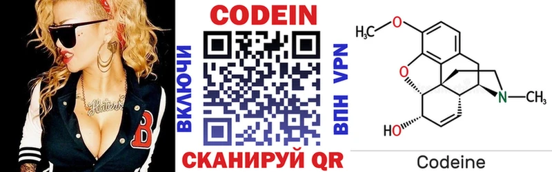 hydra tor  где найти   Малая Вишера  Кодеиновый сироп Lean напиток Lean (лин) 