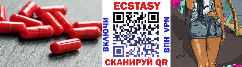 Ecstasy 99% Малая Вишера