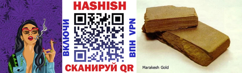 ГАШИШ Premium блэк спрут онион Малая Вишера