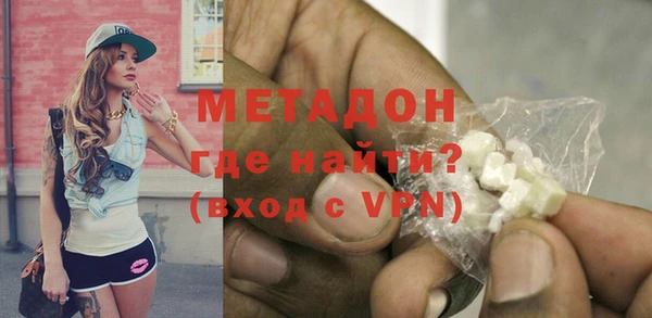 мефедрон мука Богородск