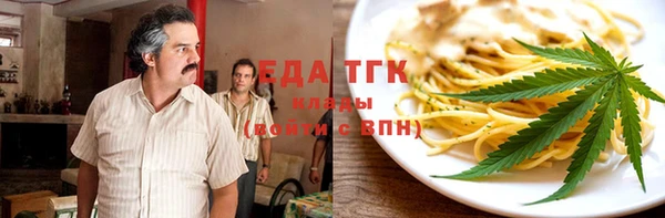 мефедрон мука Богородск