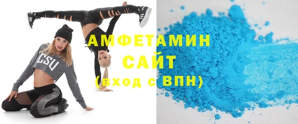 мефедрон мука Богородск