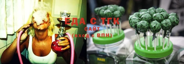 мефедрон мука Богородск