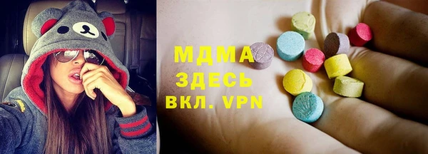 альфа пвп VHQ Богородицк