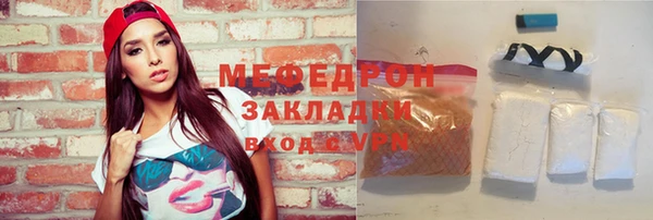 ПСИЛОЦИБИНОВЫЕ ГРИБЫ Струнино