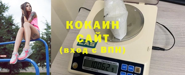 мефедрон мука Богородск