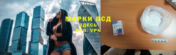 альфа пвп VHQ Богородицк