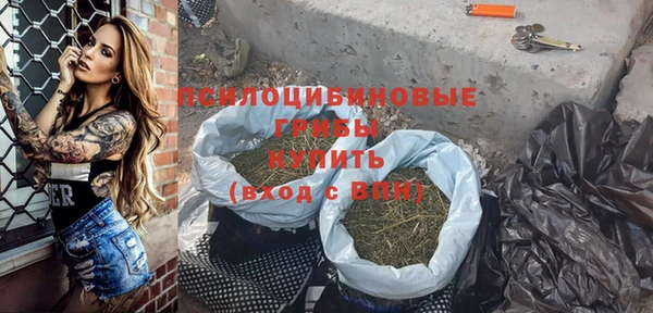 мефедрон мука Богородск