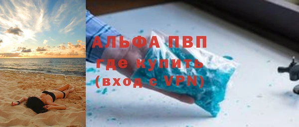 альфа пвп VHQ Богородицк