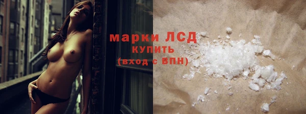 альфа пвп VHQ Богородицк