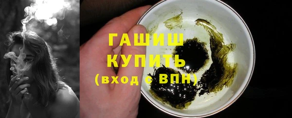 альфа пвп VHQ Богородицк