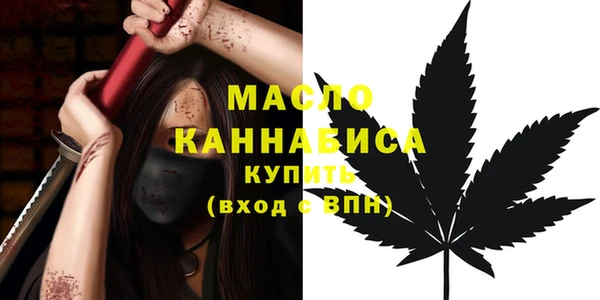 мефедрон мука Богородск