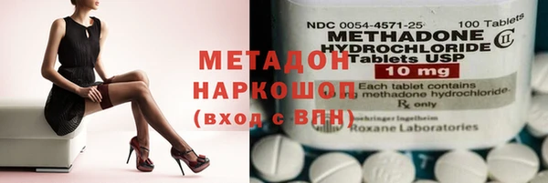 альфа пвп VHQ Богородицк