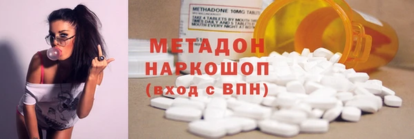 мефедрон мука Богородск