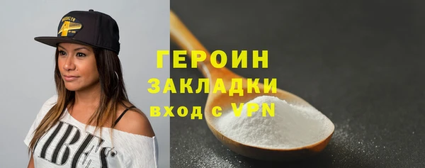 мефедрон мука Богородск