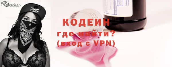 альфа пвп VHQ Богородицк
