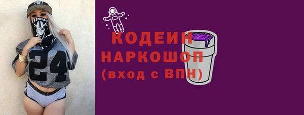 мефедрон мука Богородск