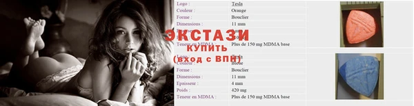 мефедрон мука Богородск