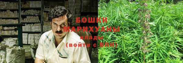 мефедрон мука Богородск