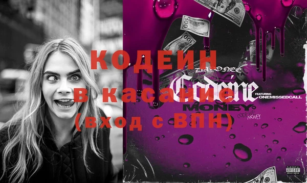 мефедрон мука Богородск