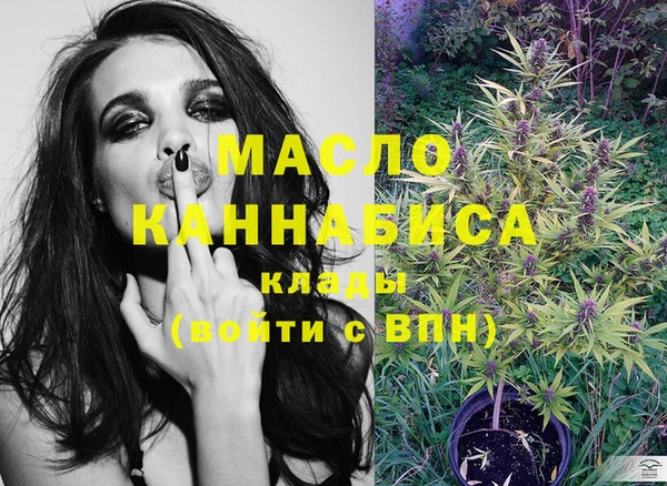 марихуана Белокуриха