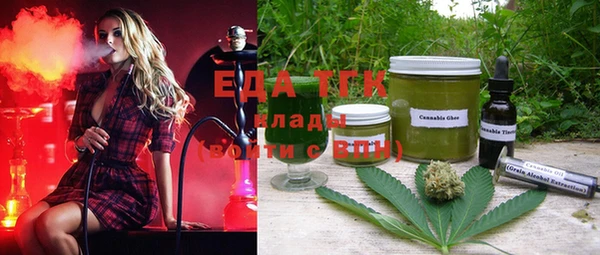 круглые Ступино