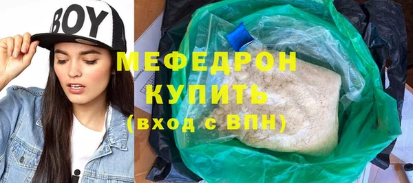 альфа пвп VHQ Богородицк
