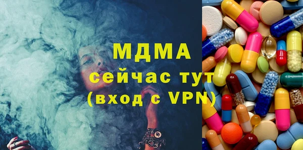 альфа пвп VHQ Богородицк