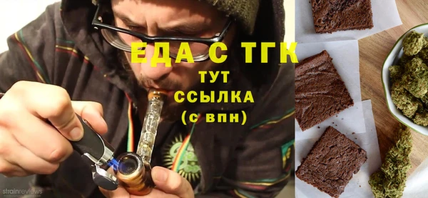 мефедрон мука Богородск