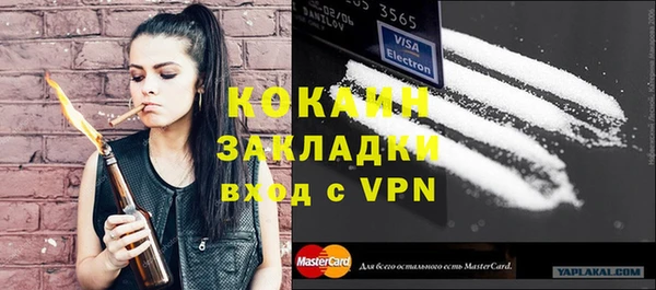 мефедрон мука Богородск