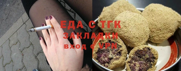 мефедрон мука Богородск