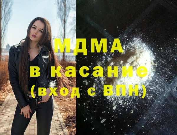 стаф Строитель