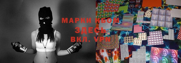 альфа пвп VHQ Богородицк