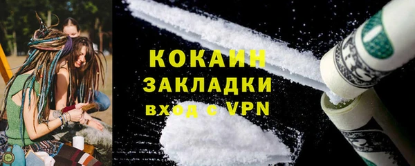 мефедрон мука Богородск