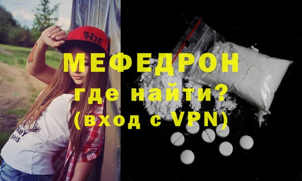 альфа пвп VHQ Богородицк