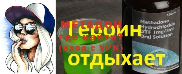альфа пвп VHQ Богородицк