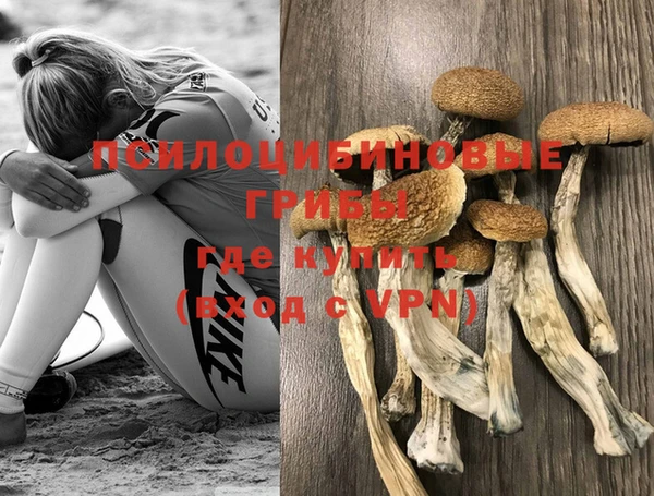 альфа пвп VHQ Богородицк