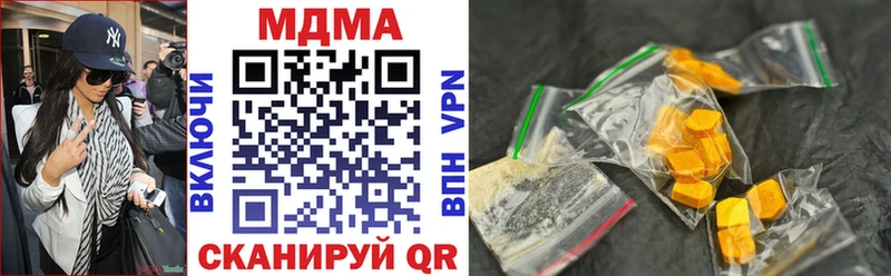 MDMA Molly  наркошоп  Малая Вишера 