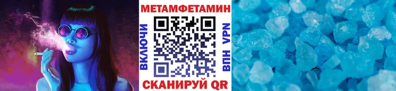 Первитин пудра Малая Вишера