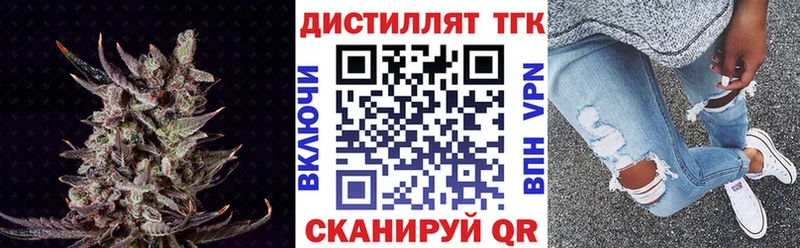 гидра маркетплейс  Малая Вишера  ТГК вейп 
