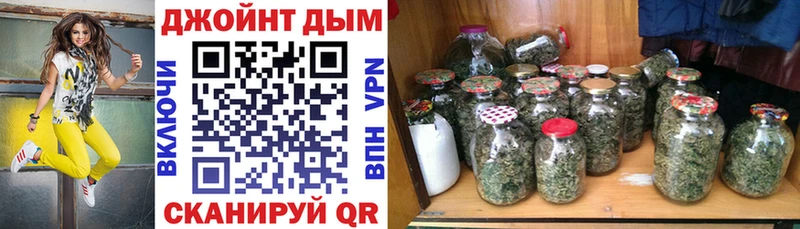 Марихуана THC 21%  Малая Вишера 